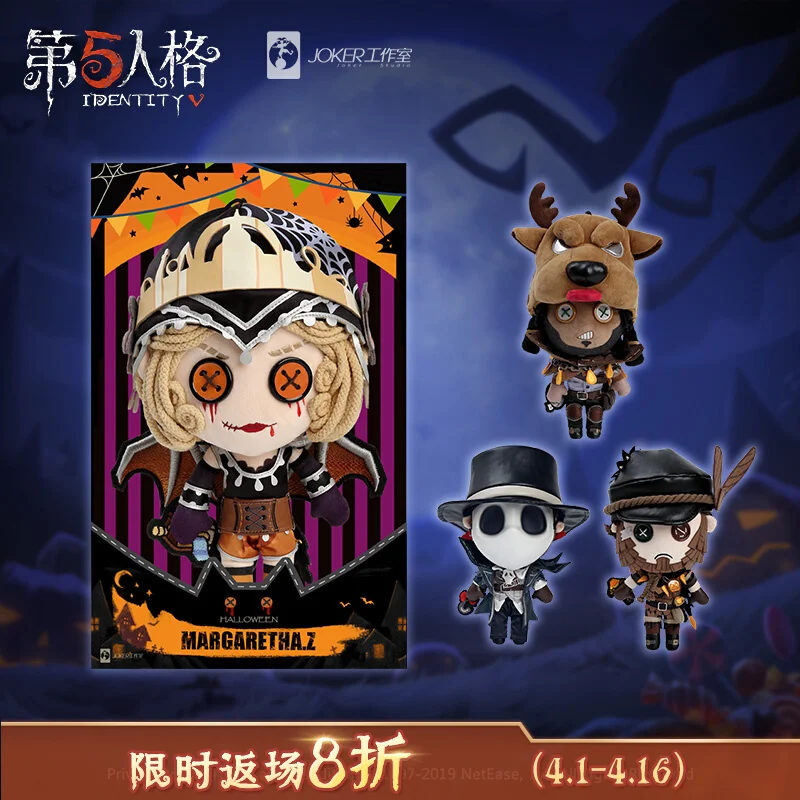 

Halloween Limited Edition Stuffed Plush Doll Game Identity V Scare Crow Jack Game Keeper Devil Girl Cartoon Onmyoji Dress Up Toy