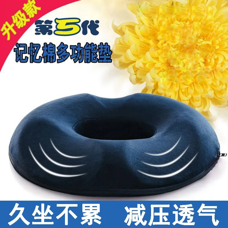 Male Female Unisex Hemorrhoid Seat Cushion Tailbone Pain Relief Therapy Donut  Pillow Prostate Care Soft Orthopedic Chair Pad - AliExpress