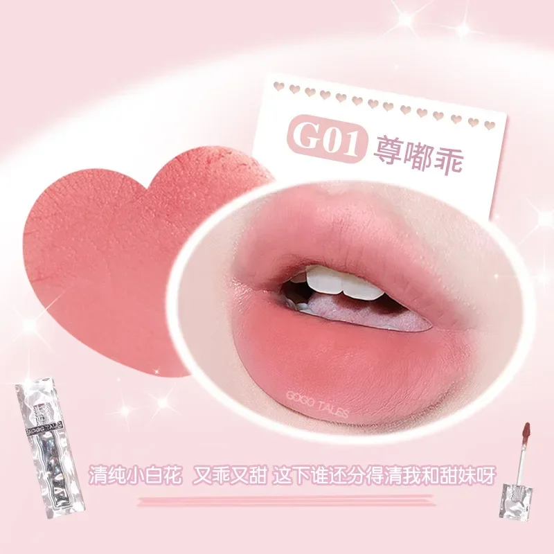 Gogotales Soft Mist Ice Block Lip Glaze Lip Frozen Red Color Mud Honey Female Student Makeup 6