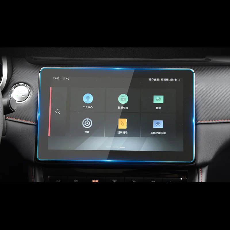 

Интерьер для MG ZS HD Автомобильный GPS-навигатор, закаленное стекло, защитная пленка, наклейка, автомобильная навигация, закаленная пленка 1X 2020-2022