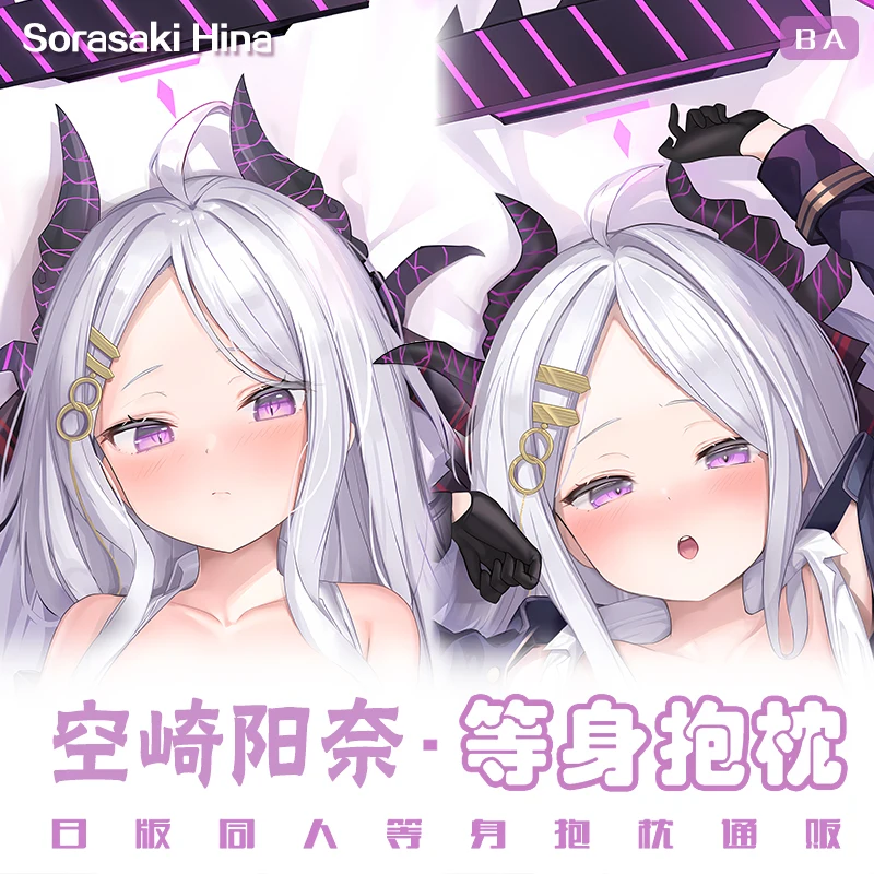 

Anime Blue Archive Sorasaki Hina Gaming Cartoon Dakimakura Hing Body Case Cosplay Long Cushion Pillow Cover Gift