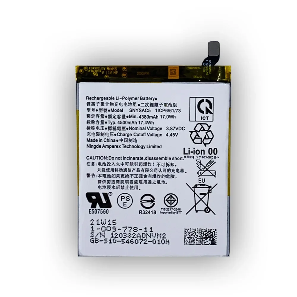 9480電池良好☆SONY Xperia5 Ⅲ SO-53B☆｜スマートフォン本体