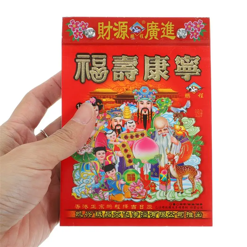 Anno drago calendario 2024 Old Royal Chinoiserie Decor calendari tradizionali cinesi appesi calendario strappabile modello casuale