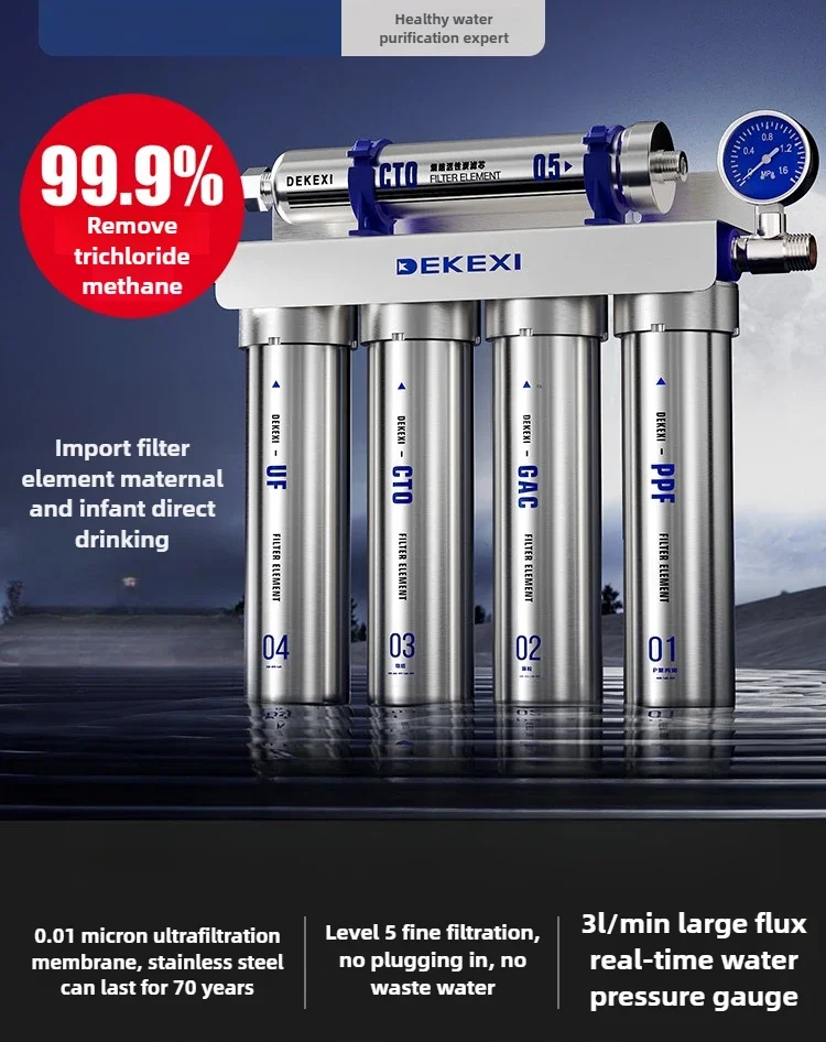 Water purifier Household direct drinking water purifier Kitchen tap water pre-filter Ultrafiltration
