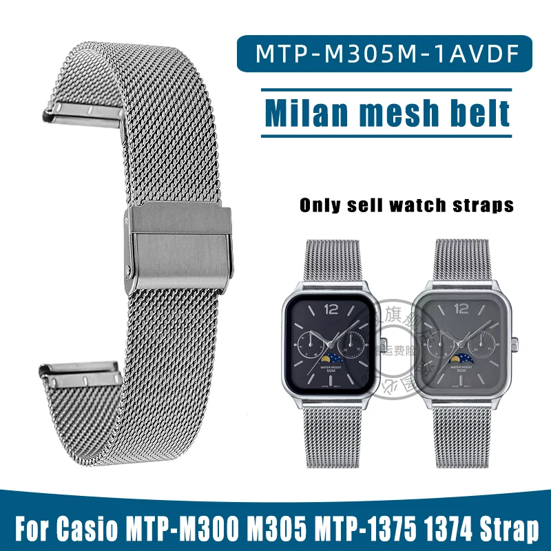 สำหรับ Casio นาฬิกาสเตนเลสสตีลทรงสี่เหลี่ยมขนาดเล็ก M305 MTP-M300