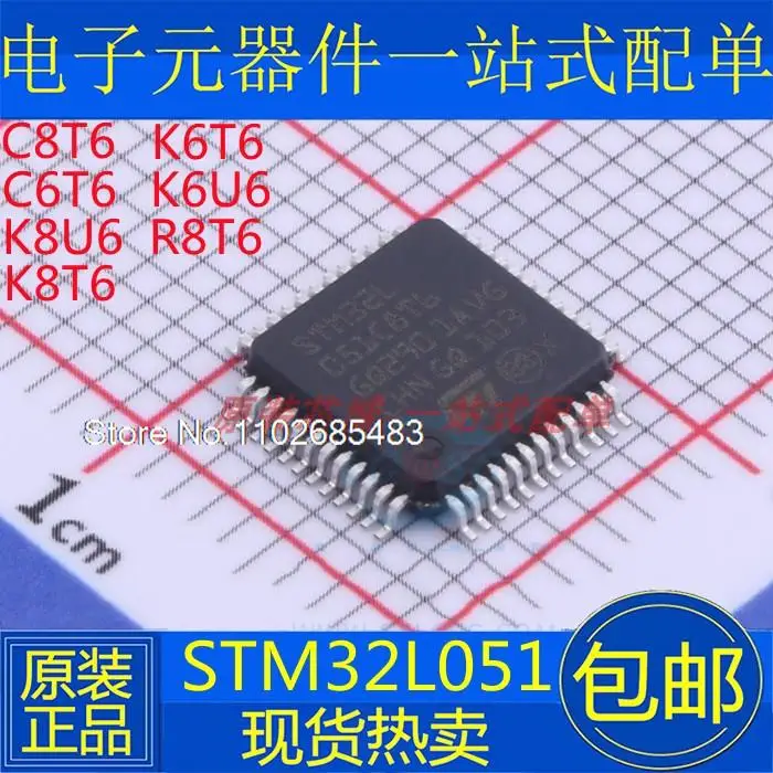 

STM32L051C8T6 C6T6 K8U6 K8T6 K6T6 K6U6 R8T6