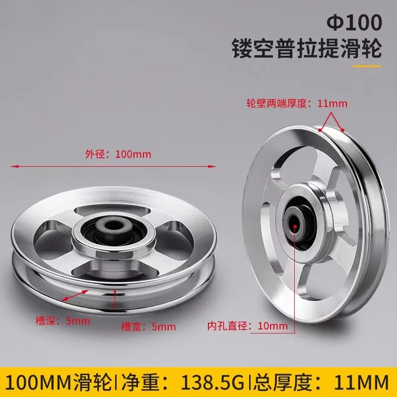 54/70/90/100/114mm Fitness Pulley Aluminium Alloy Home Gym Attachments Part Exercise Strength Training Accessory Gym Accessories