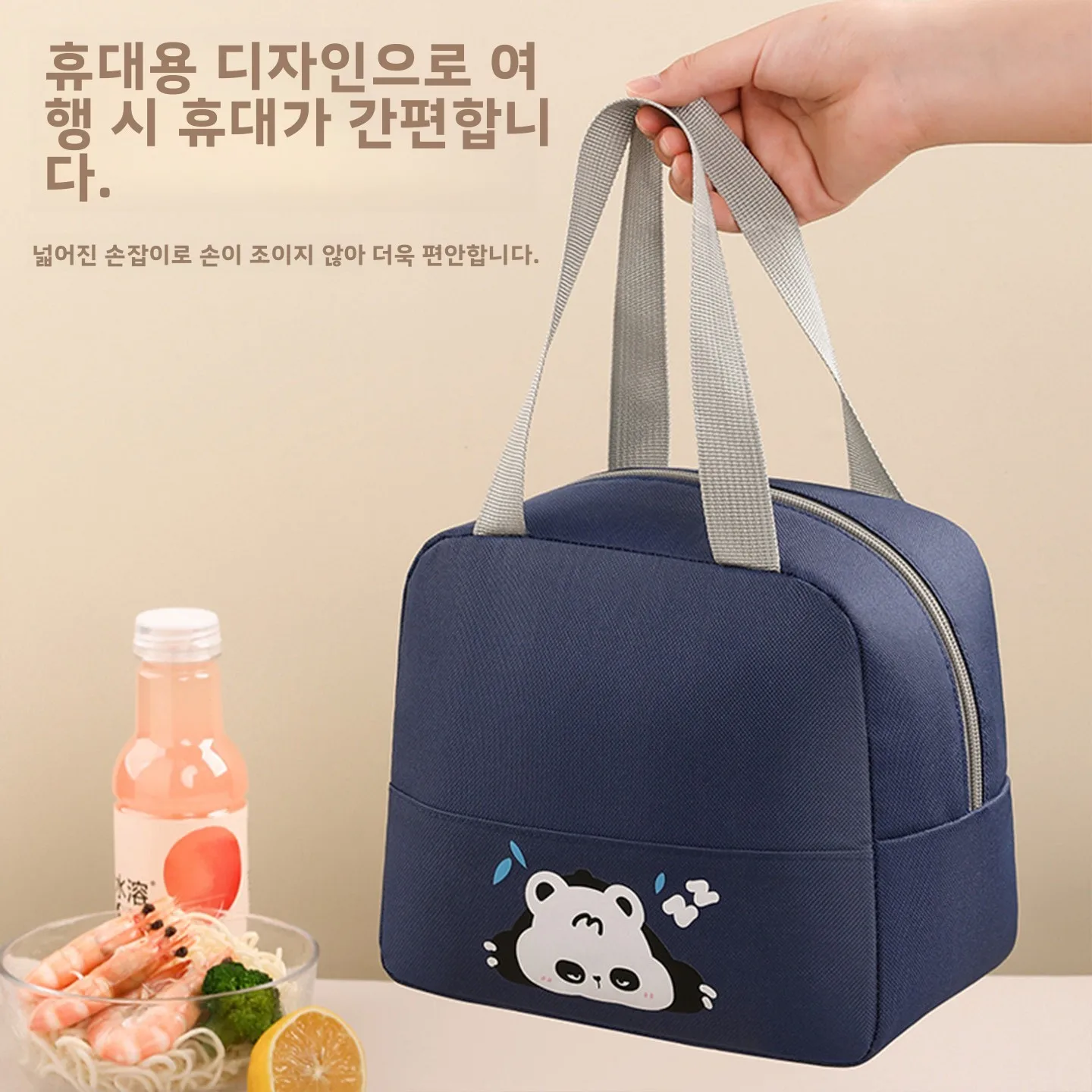 새로운 대용량 휴대용 점심 가방, 직장인과 초등학생을 위한 보온 도시락 가방
