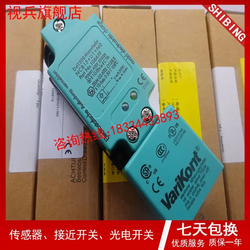 NCB15 + U1 + N0 NCN20 NCN30 + U1