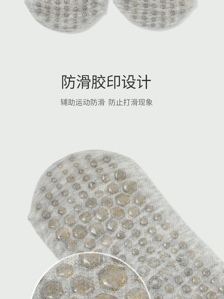 Yoga Silicone Socks Professional Dance Non-slip Solid Color Sports Socks Women Lady Cotton Breathable Fitness Gym Pilates Socks 70 S6b6ac081eda84b16ac1f990871ff7968q