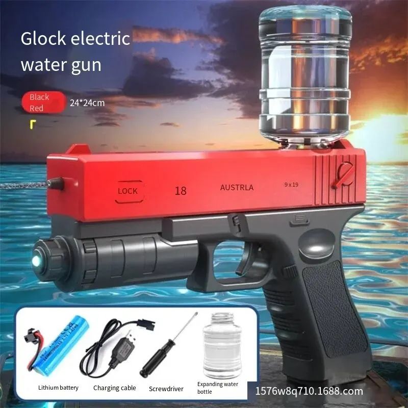 Glock Electric Water Gun Charging Outdoor Glow-in-the-dark Automatic Water Drinking High-capacity Children's Toys