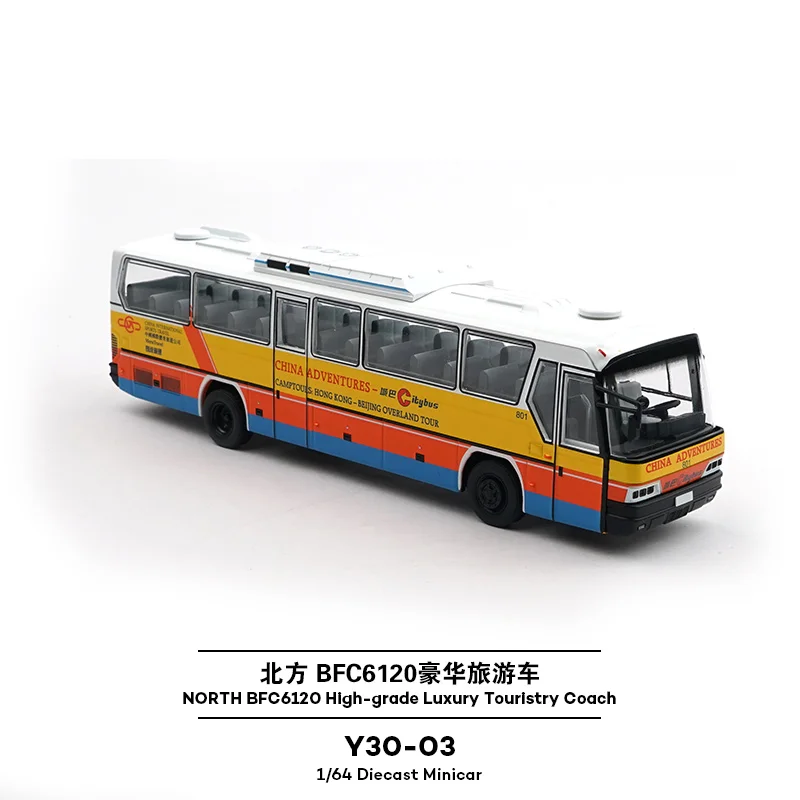 Alloy Remote Control Bus Toy Model Luxury Travel Car