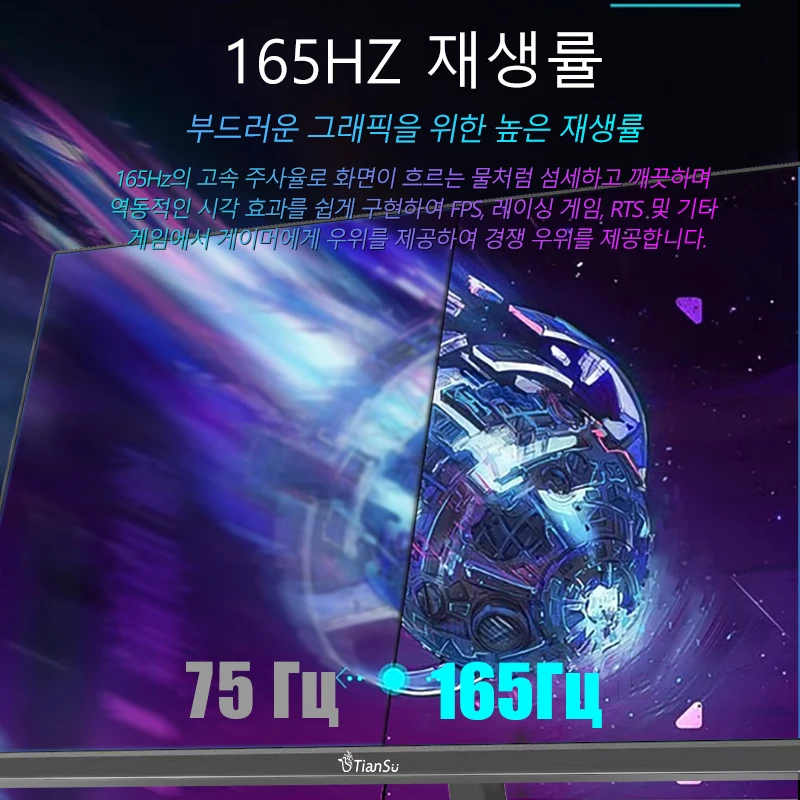 Tiansu ӿ  27 , PC ǻ , 27ġ  2K 165Hz,ӿ 2k 165 Hz IPS, 1Ms hdr400 16:9