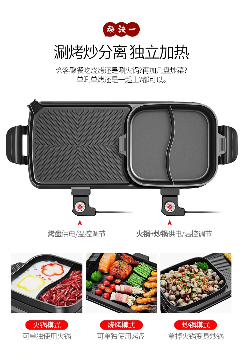 AO RAN medical stone barbecue stove household smokeless baking dish non stick barbecue machine Shabu Shabu pot