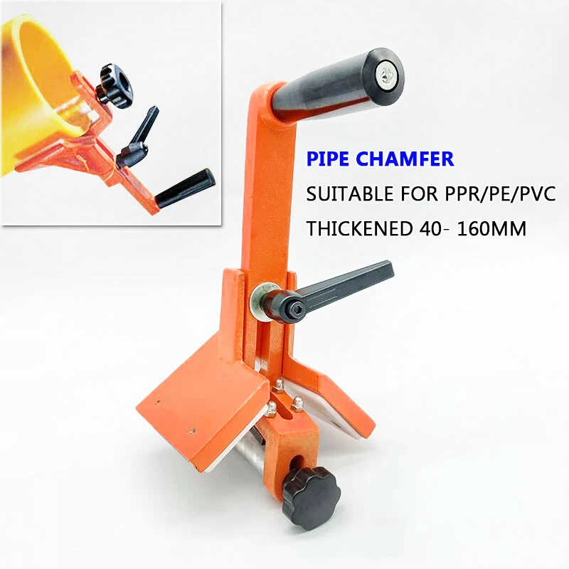

PPR PE PVC pipe pipe fittings special PE chamfering machine chamfering blade thickening 40-160MM