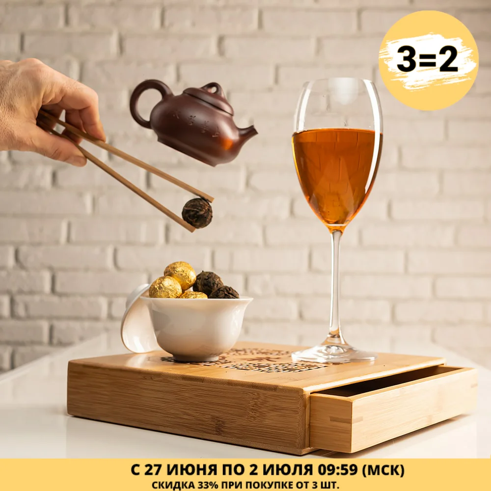 Sheng Puer Bang Dong Gu Shu tea, 2018, 7-9 gram balls. Puer, Puer tea, Sheng Puer, Sheng Puer tea, Shen Puer, Shen Puer top grade, Shen Puer tea 357g, Shen Puer tea Shen Puer 20 years old Shen Puer locket Puer pressed