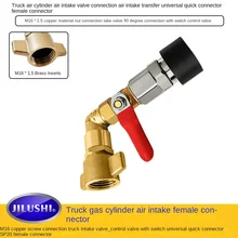  Truck Air Intake Pipe Air Storage Cylinder Air Intake Pipe Valve Connector Gas Tank Gas Cylinder Set with Adjusting Switch 