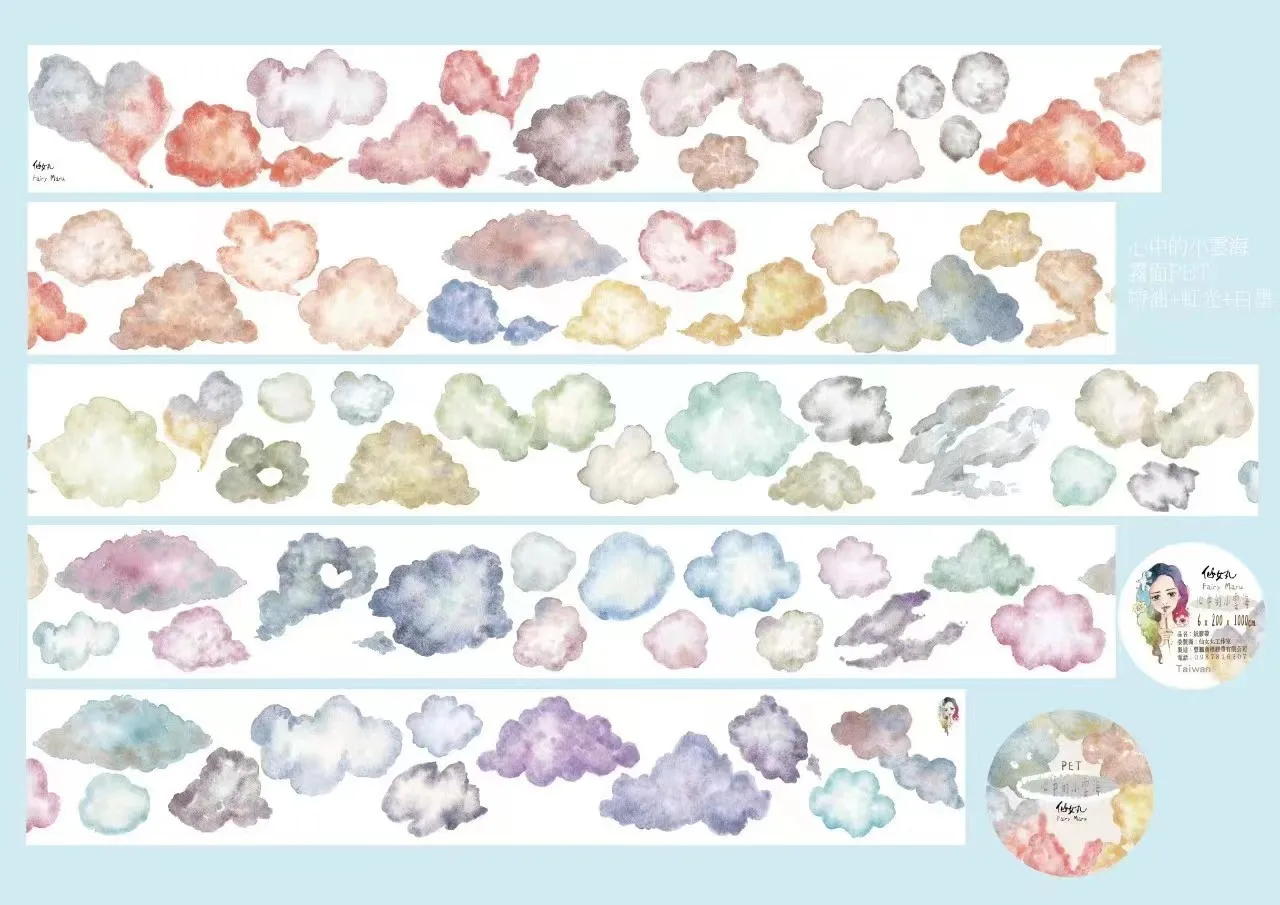 

Fairy Maru Clouds Sky Washi Masking PET Tape Roll