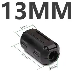 Enhanced Anti - Interference Snap - On Magnetic Ferrite Core with Removable Choke Clip (13mm)