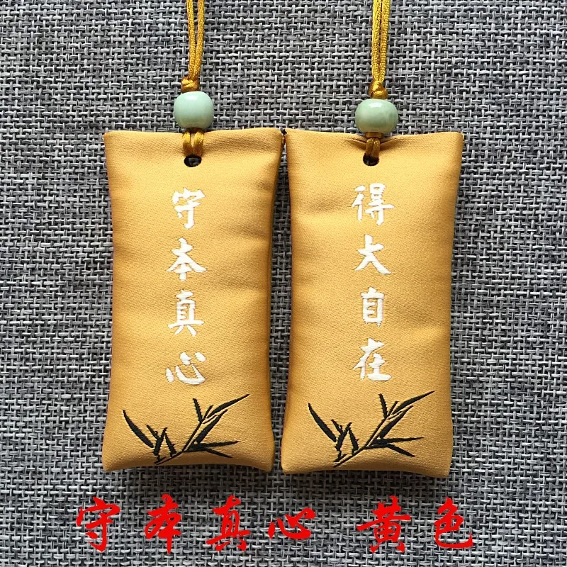 20 Stück Taoismus Buddhismus Mönch Geomantisches Omen Master Mehrzweck JIN NANG Segen Tasche SAFE HEALTHY GOOD LUCK Amulett Talisman – Detail 17
