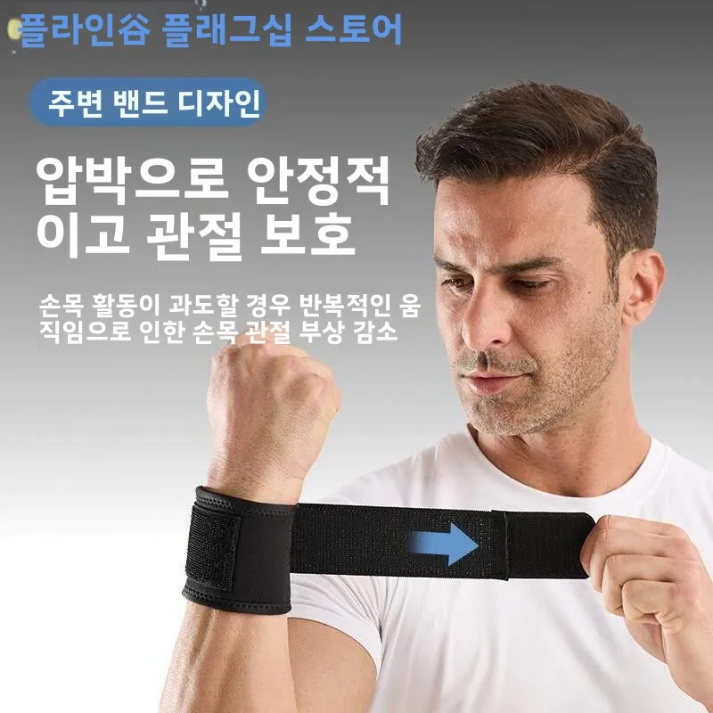 경량 압축 랩 피트니스 손목밴드 역도, 배드민턴, 배구 스포츠용 특수 보호 장비
