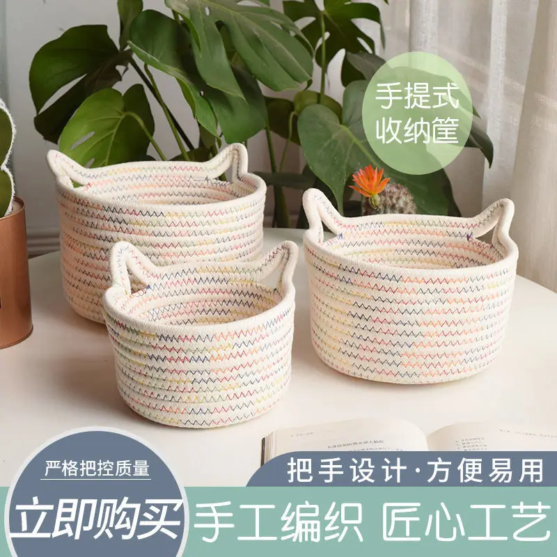 

New Cat Ear Desktop Storage Basket Handwoven Cotton Thread Storage Basket Bedhead Storage Basket Key Sundry Storage Basket