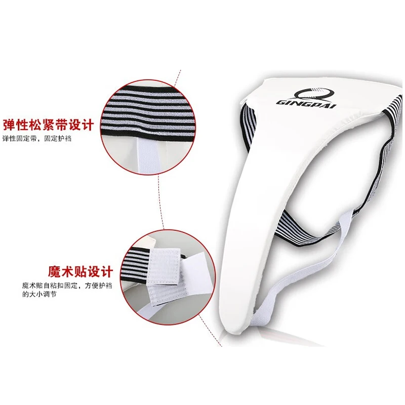 Taekwondo Groin Guard Protector Men Women Children Crotch Protector Kiching Boxing Karate High Quality support groin protector