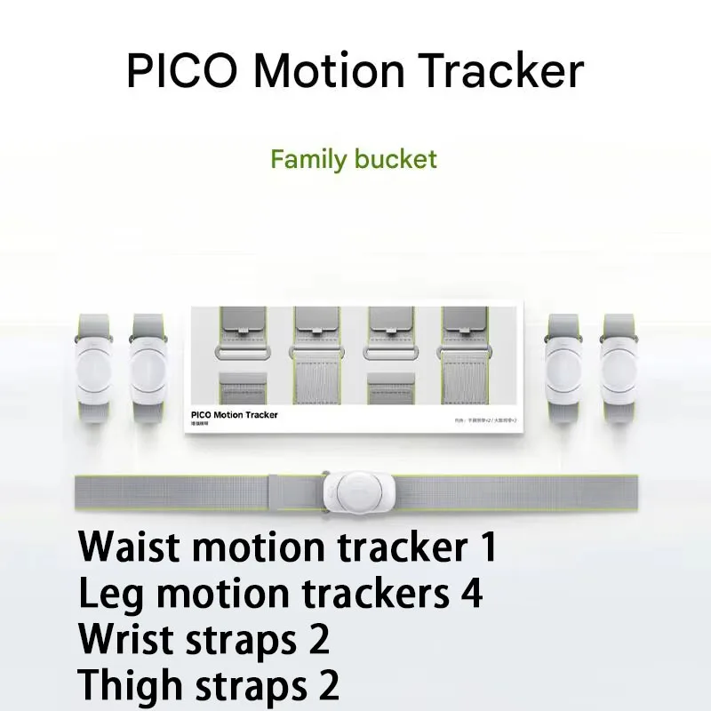 正規品 Pico Motion Tracker＋WaistVersionセット PICO Motion Tracker 2nd Gen, Waist Tracker, For PICO 4 Ultra