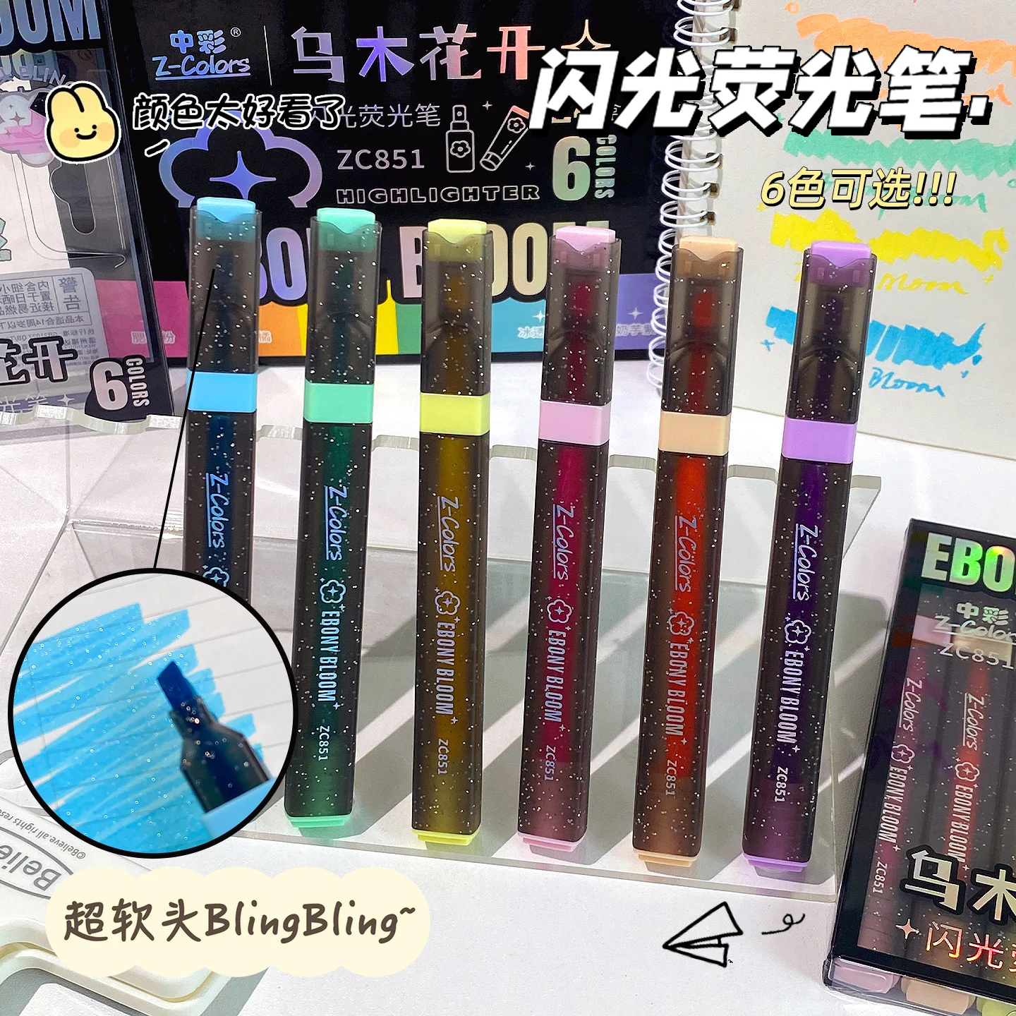 6 Colors Highlighter Pens Shining Highlighter Markers Kawaii Stationery Supplies Back to School Accessories for Girls Students - 2