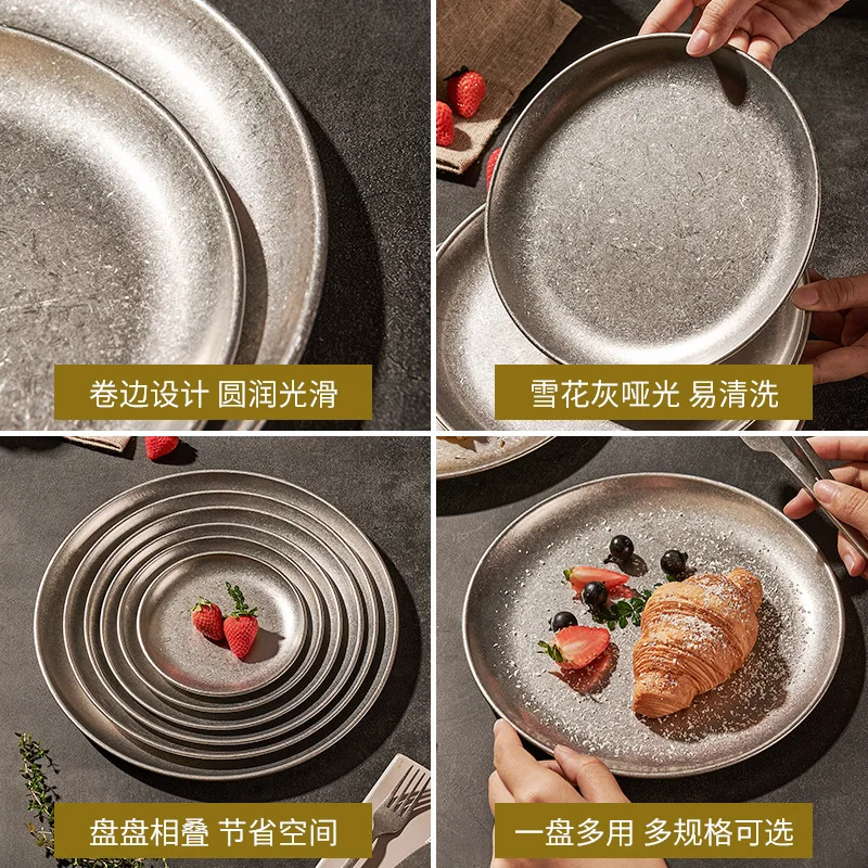 304 stainless steel plate industrial style old plate coffee tray dim sum western food flat bottom disc retro tableware