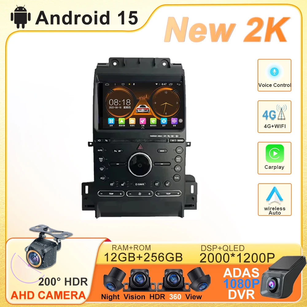 شاشة sync 3 لفورد توروس 2011-2016 شاشة تعمل باللمس...