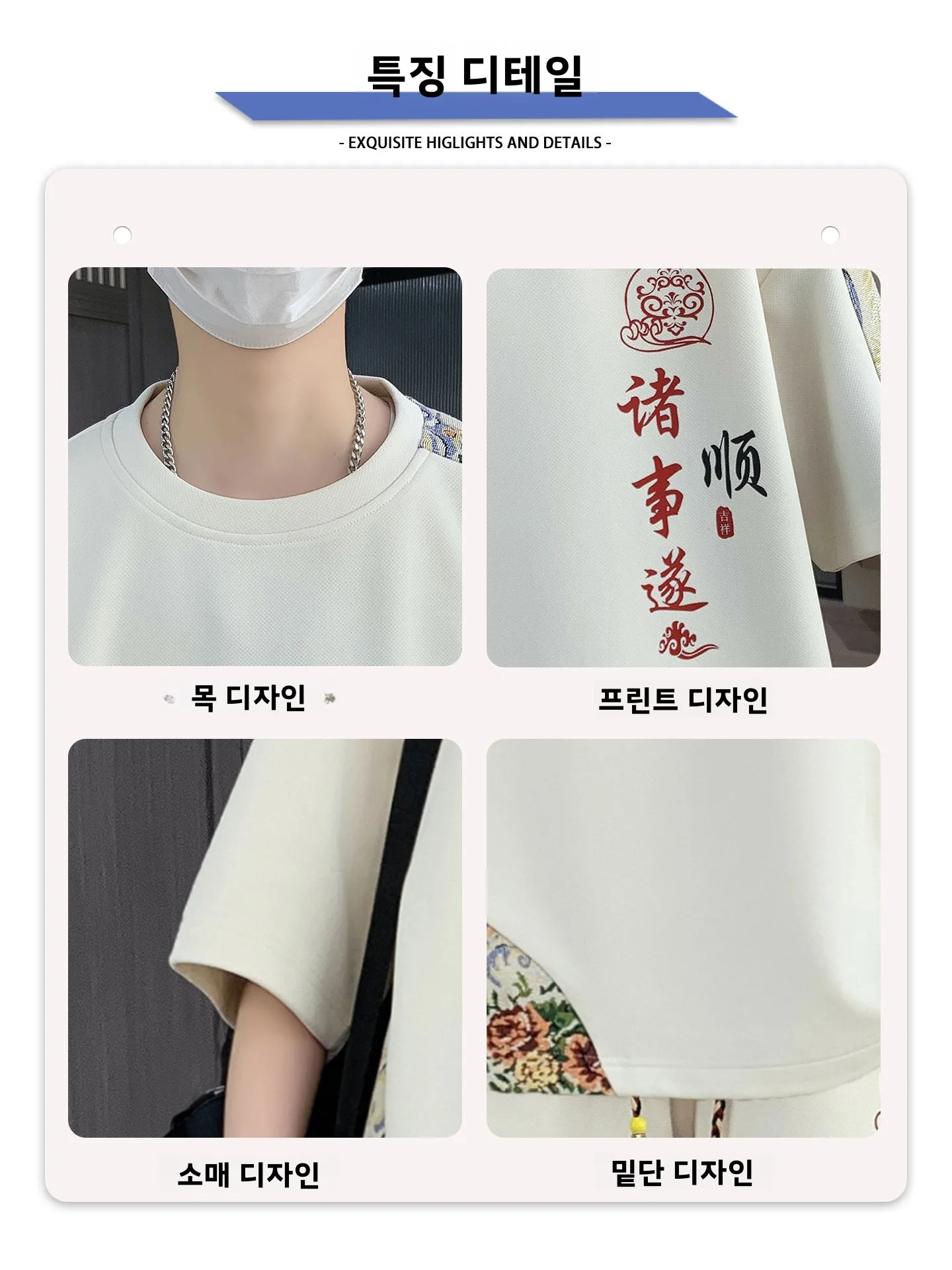 새로운 중국 스타일 남성 여름 캐주얼 스포츠웨어 반팔 티셔츠 및 반바지 세트 세련된 폴리에스터 섬유 십대 의류