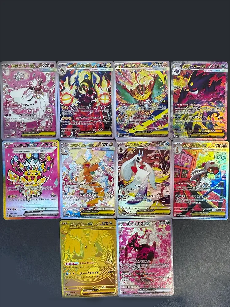 DIY PKM Karte Mega Dream M2a Dragonite Gengar Team Rocket Mewtwo EX MA MUR Sammlung TCG Japanische TCG Anime-Karte – Detail 1