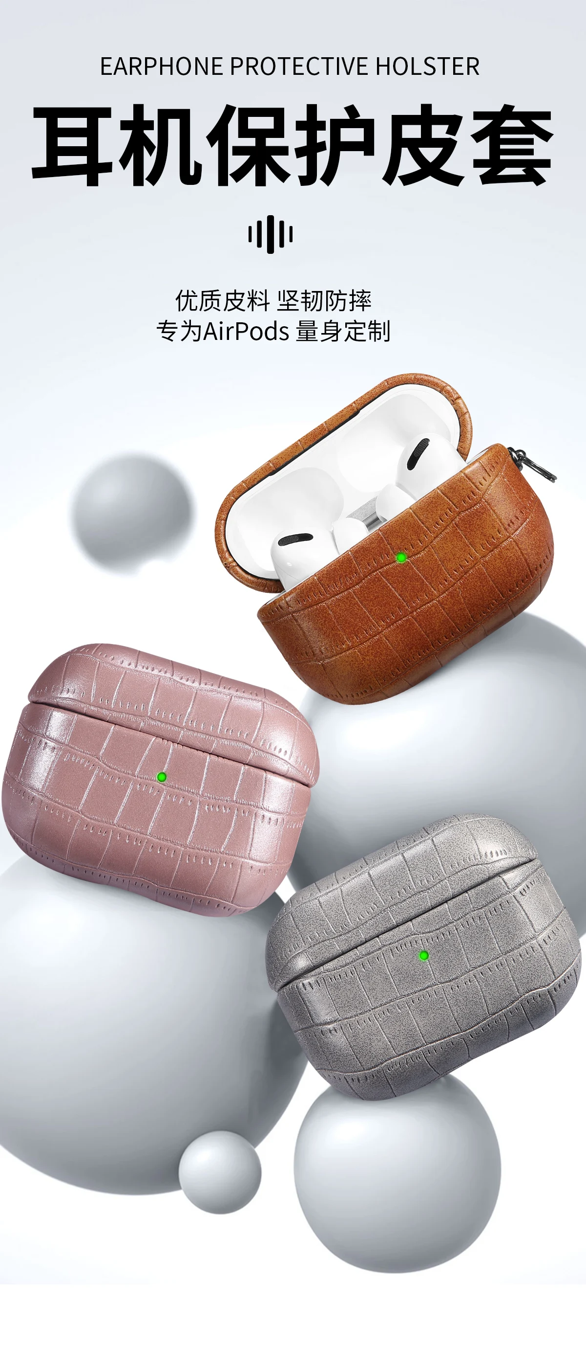 

Alligator Skin Pattern Earphone Case, Protective Leather Case for Airpods Pro2 AirPods 1/ 2/ 3 ,Portable Concave Convex Tactile