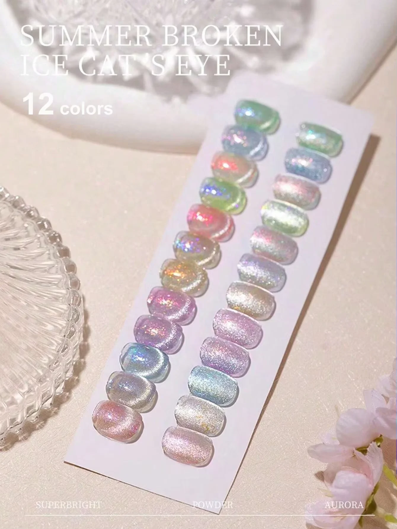 1개 10ml 캣아이 네일 젤 폴리쉬 (브로큰 아이스 효과 & 다이아몬드 크리스탈 샤이니) 2025 신상 네일 살롱 세트