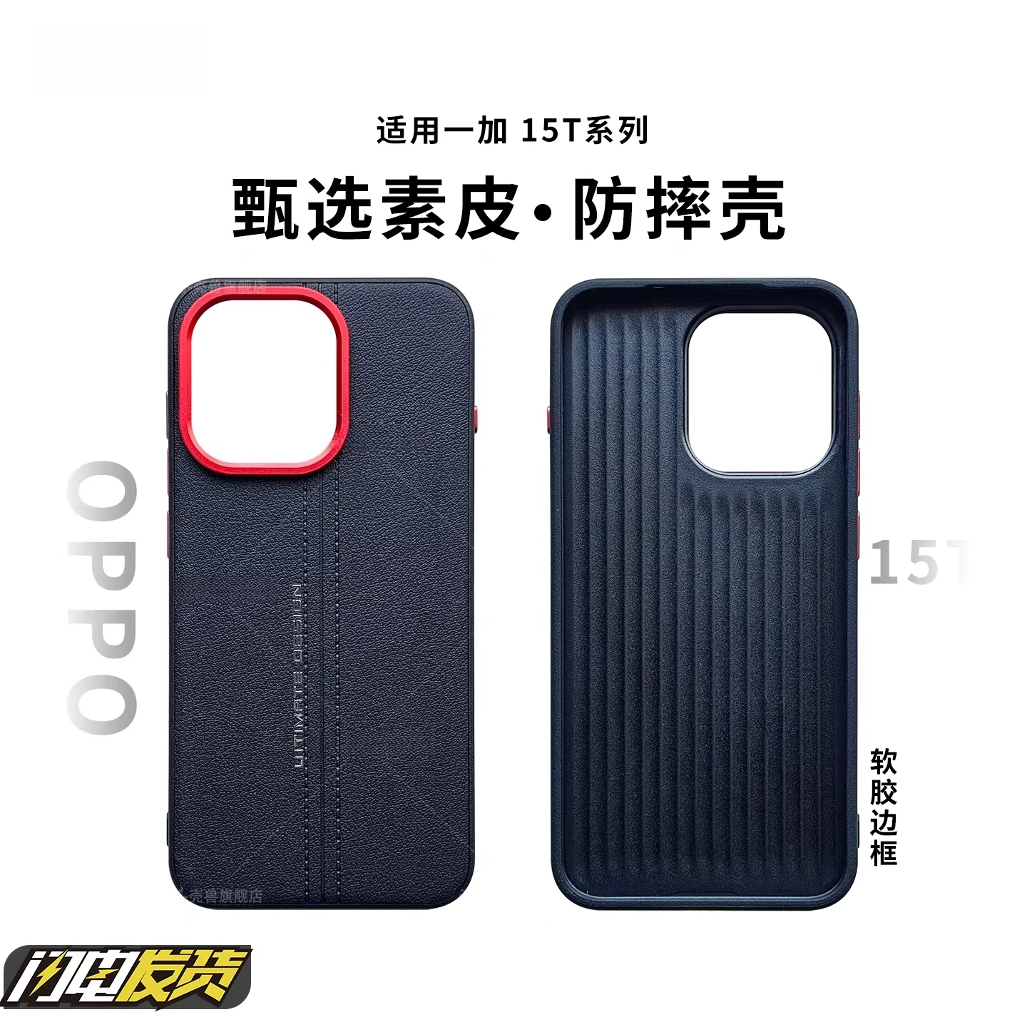 Luxury PU Leather Skin-Friendly Shockproof Phone Back Cover - Fashion Shell Bumper