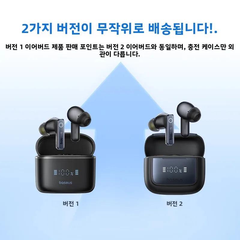 베이스어스 보위 30 무선 이어폰 50dB 노이즈 감소 65시간 롱 플레이타임 블루투스 5.3 이어버드 6개 마이크 AI 통화 선명한 중저음
