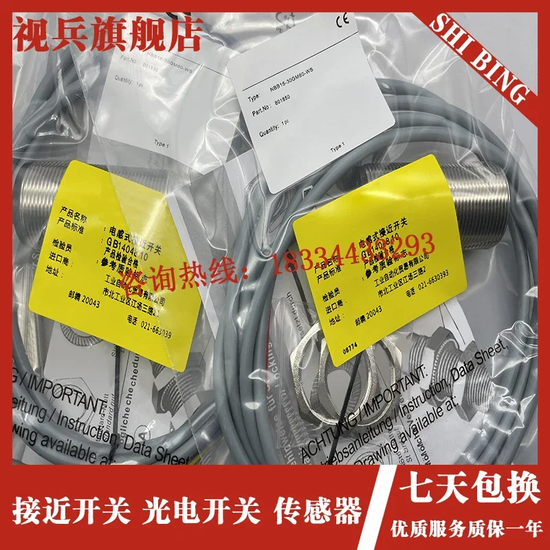 

NBB15-30GM60-A2 NBB15-30GM60-A0 100% new and original