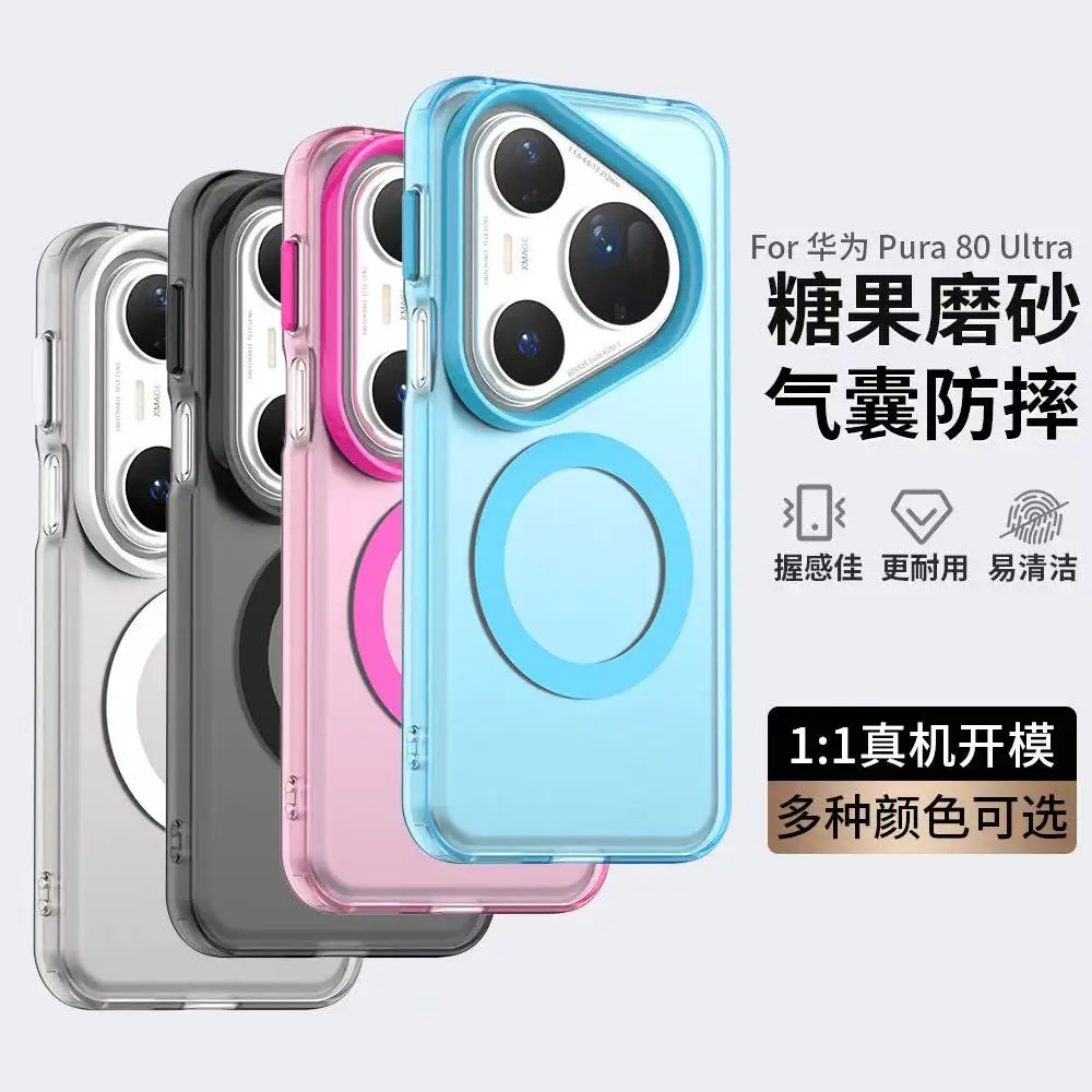 Luxury Transparent Candy Color Magnetic Shockproof Protective Phone Case