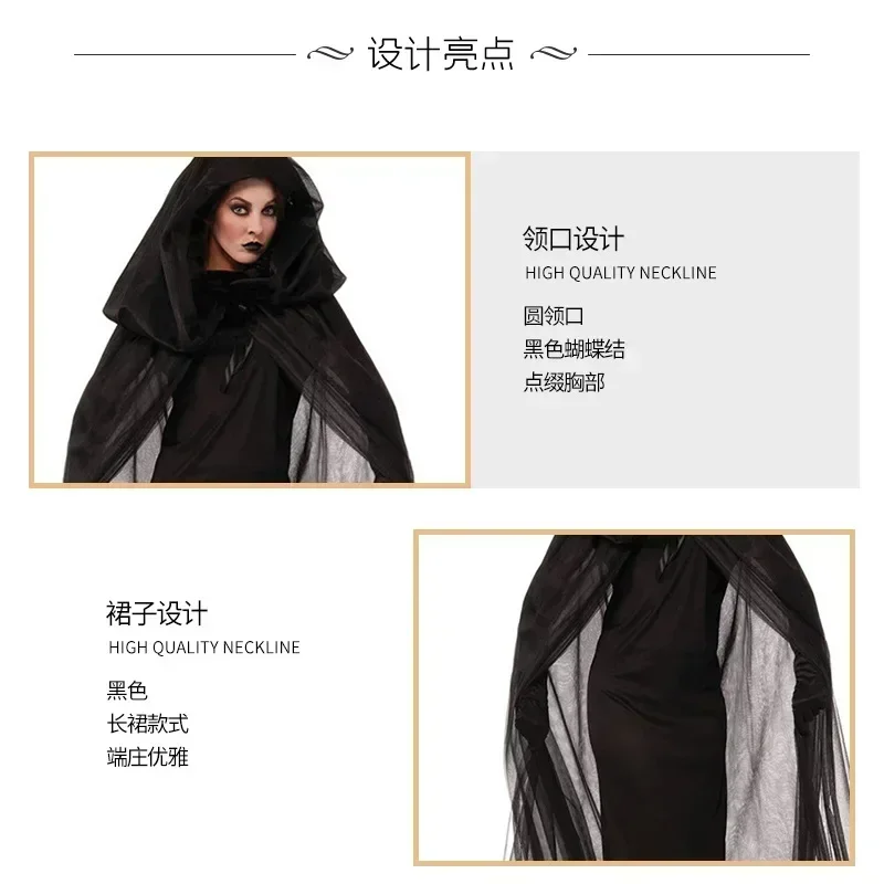 Fashion Halloween Costume Ghost Bride Vampire Costume Performance Black Swan Performance Cloak Elf Dark Female
