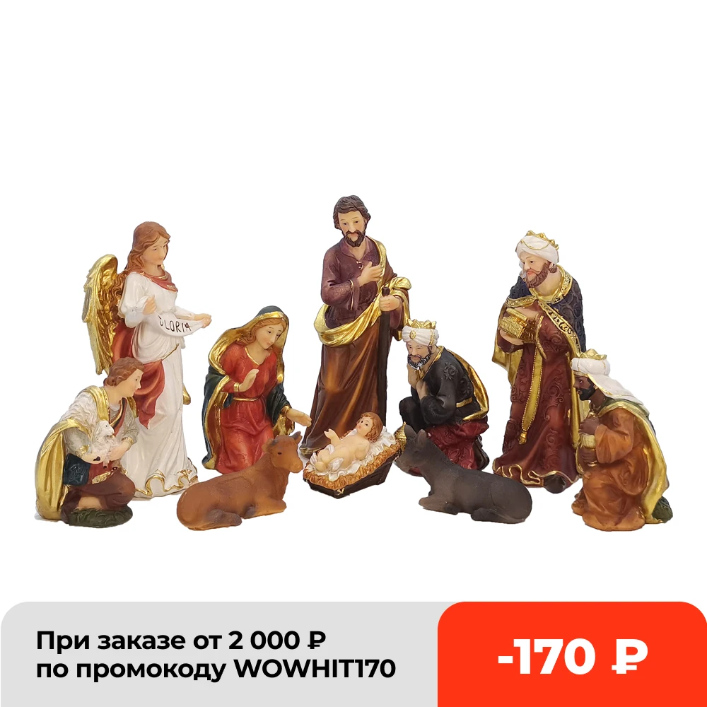Xmas Nativity Set Traditional Christmas Figures Decoration 14 cm Multicolour 