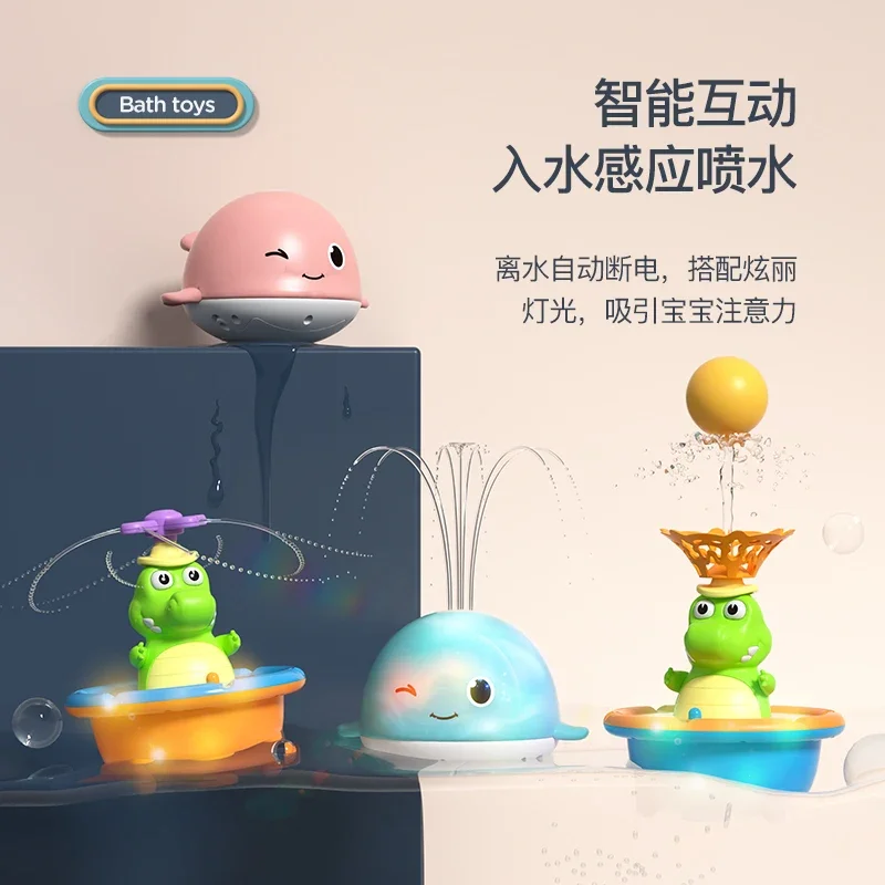 Baby Children's bath toys Water play toys Boys Girls bathing fun Electric water play artifact  Fun shower toy 5