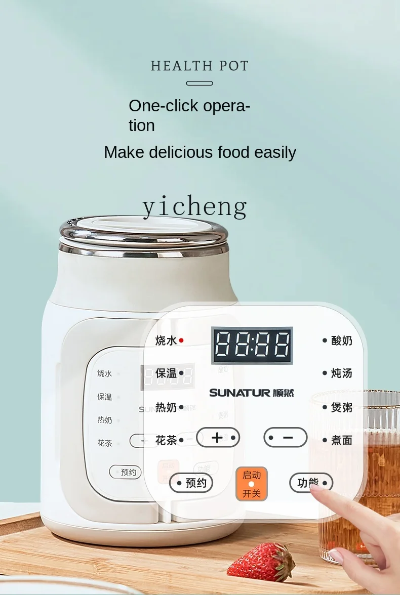 ZF Portable Fantastic Congee Cooker Porridge Mini Small Automatic Electric Stew Cooker Health Bottle 5