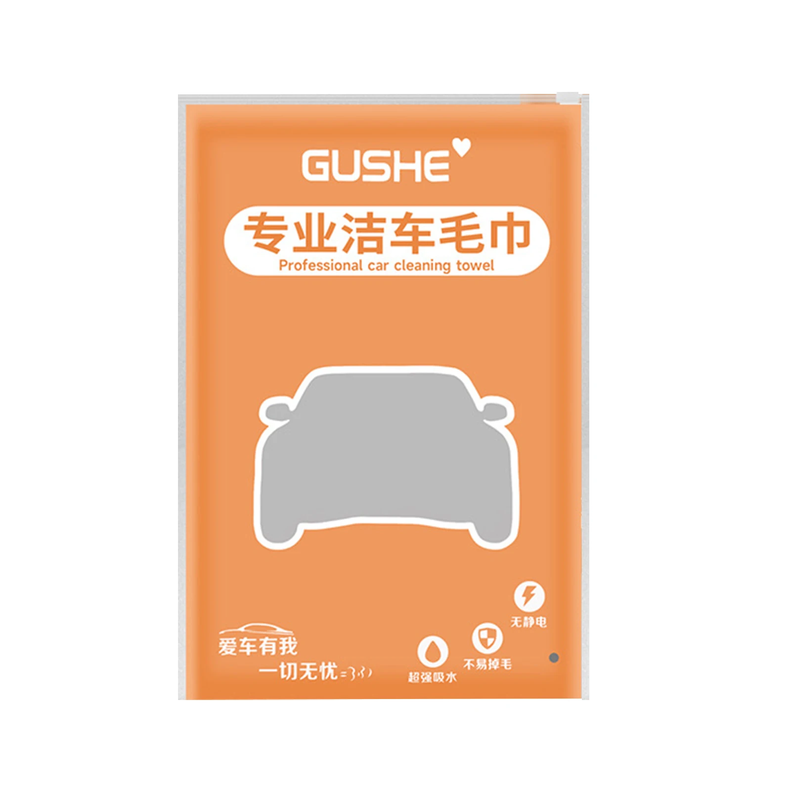 Suede Car Towel Super Absorbent Double-sided Car Cleaning Multipurpose