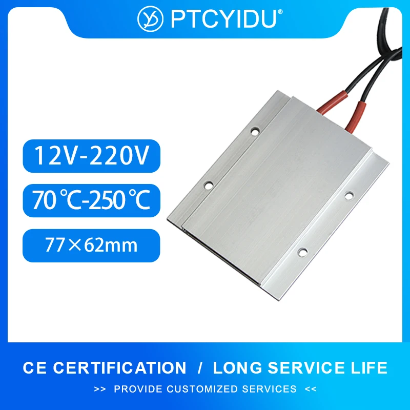 Ceramic Heater PTC Heating Sheet