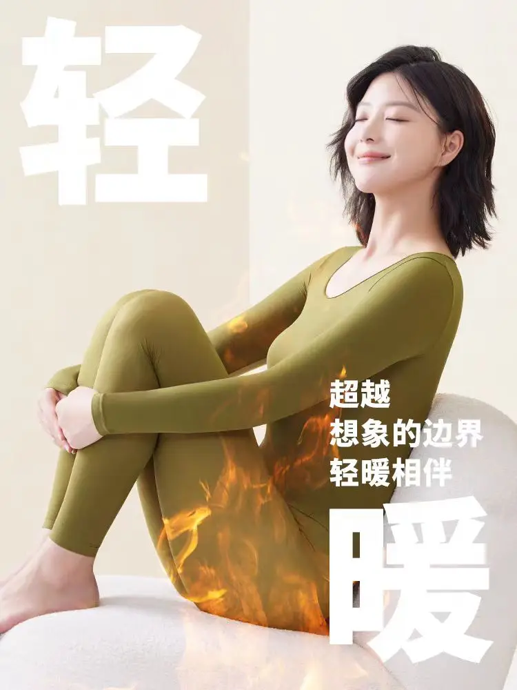 Technology ultra-thin heating hyaluronic acid women winter thermal underwear set