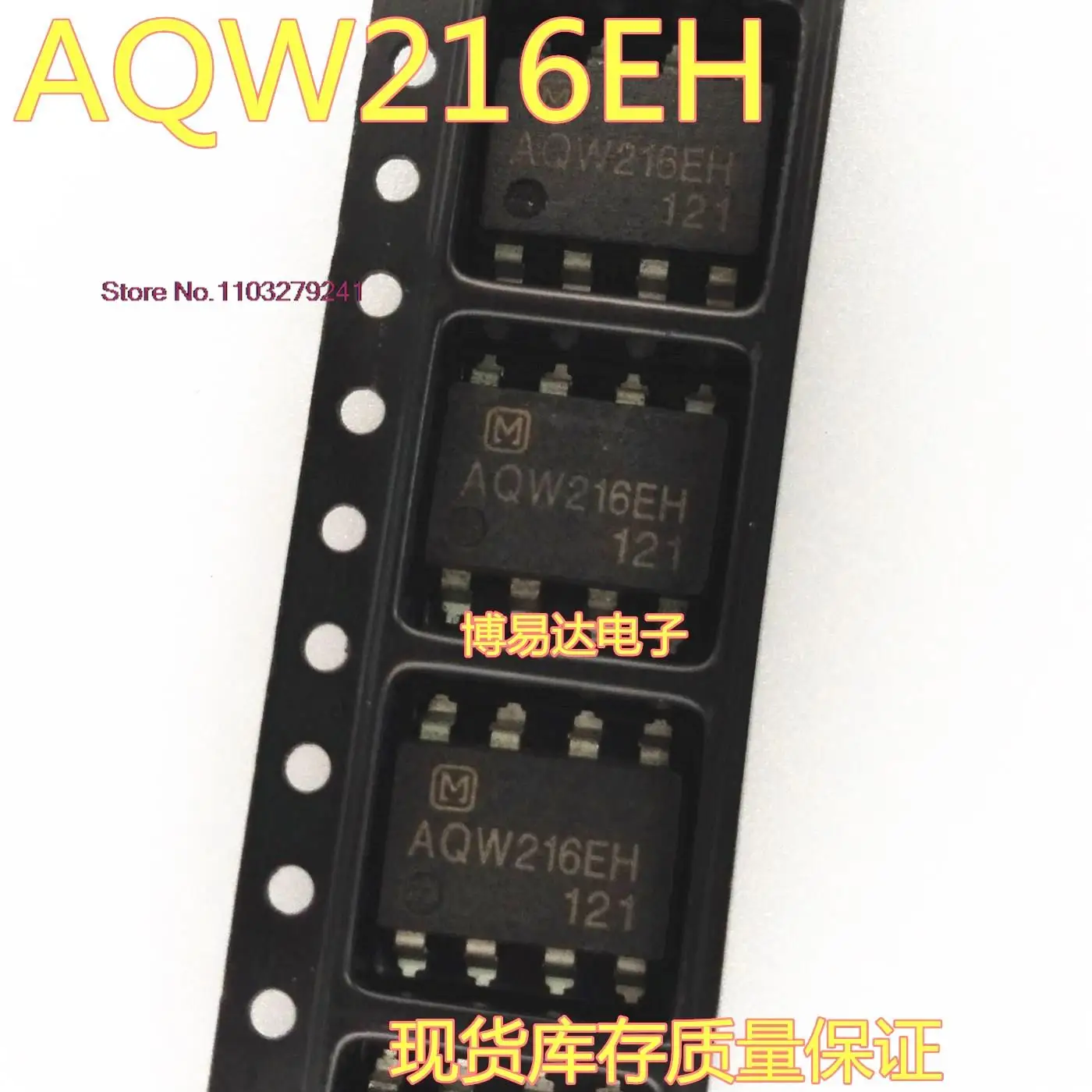

20PCS/LOT AQW216EH SOP8 New Original