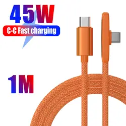 PD45W Super Fast Charging Cable - USB C to Type - C Right Angle Nylon Braided Data Line (1m)