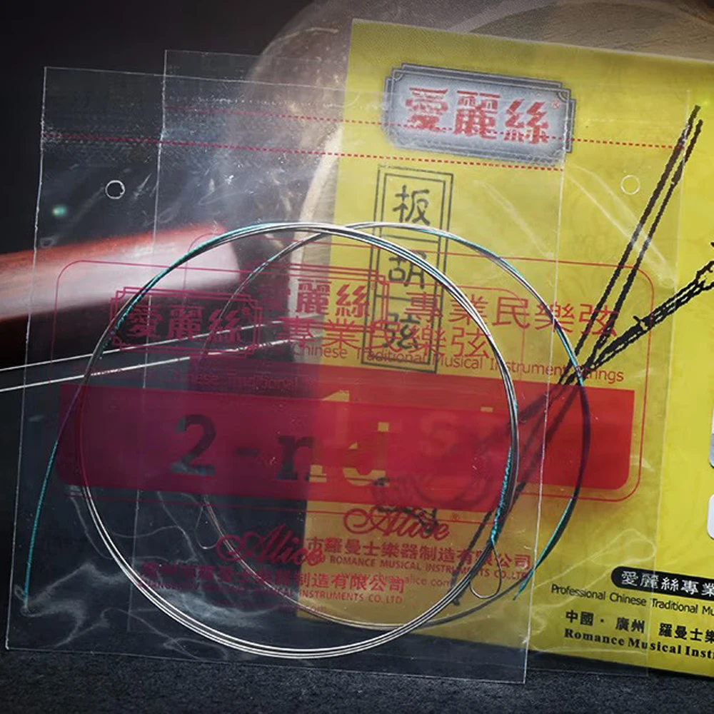 5 Sets Alice AT341 Banhu String High Carbon Steel Core Nickel Winding Bright Tone Dabanhu Strings
