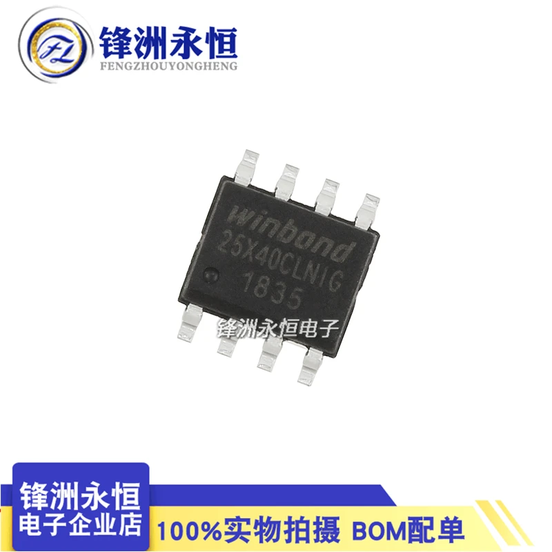 

10pcs W25X40CLSNIG W25X40CL W25X40 SPI FALSH SOP8 4Mbit Winbond